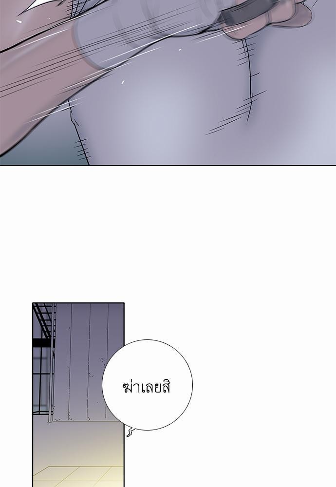 à¸­à¹ˆà¸²à¸™ Knuckle Girl