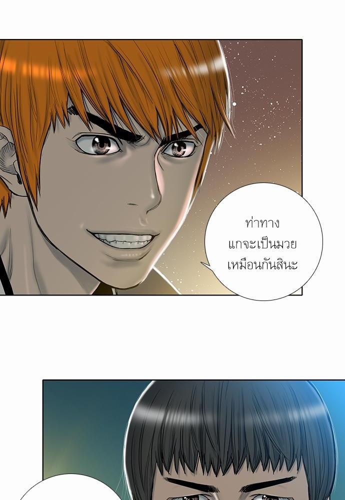 à¸­à¹ˆà¸²à¸™ Knuckle Girl