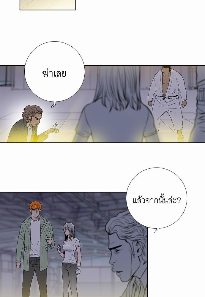 à¸­à¹ˆà¸²à¸™ Knuckle Girl