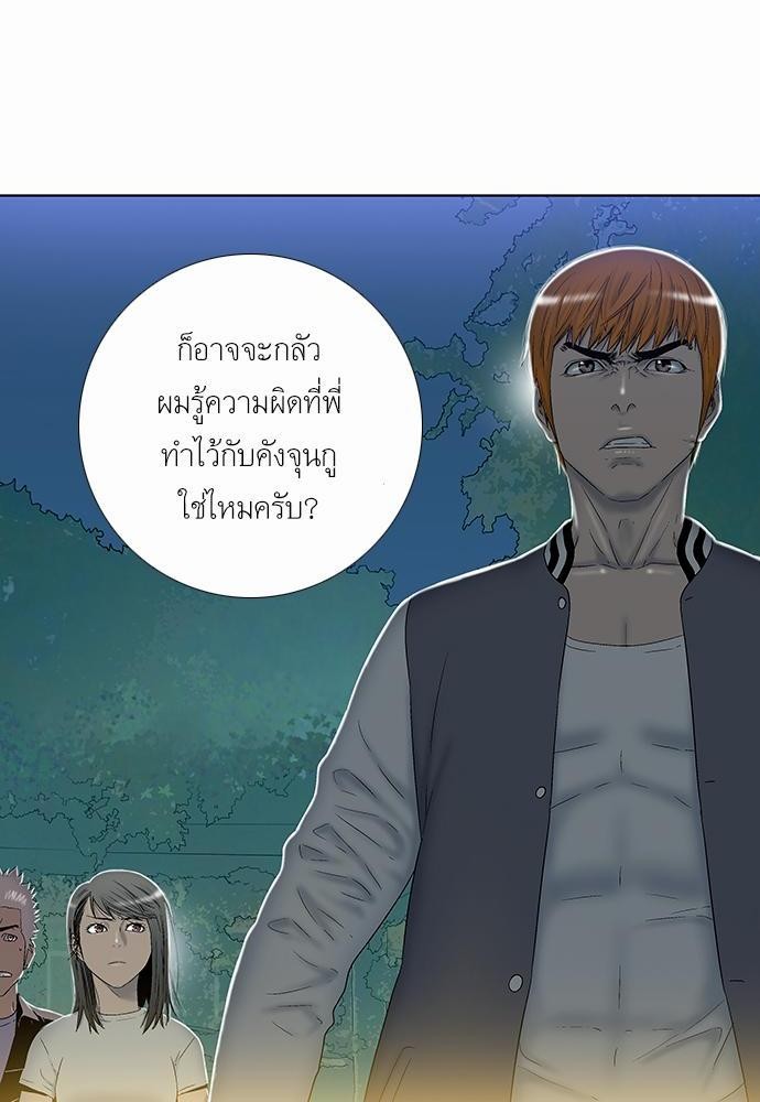 à¸­à¹ˆà¸²à¸™ Knuckle Girl