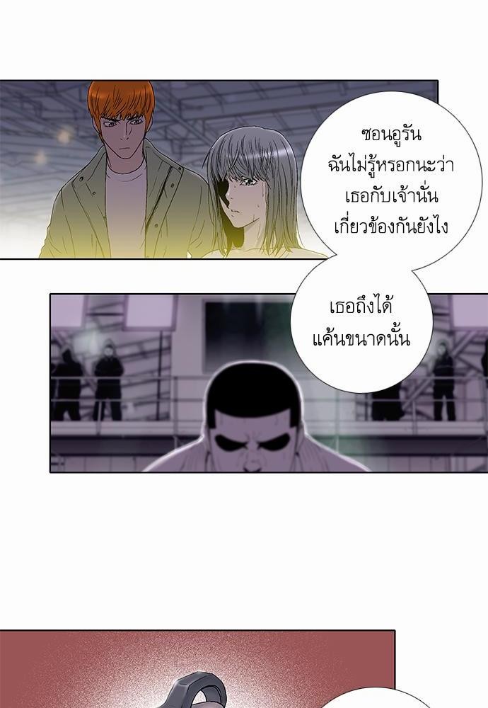 à¸­à¹ˆà¸²à¸™ Knuckle Girl