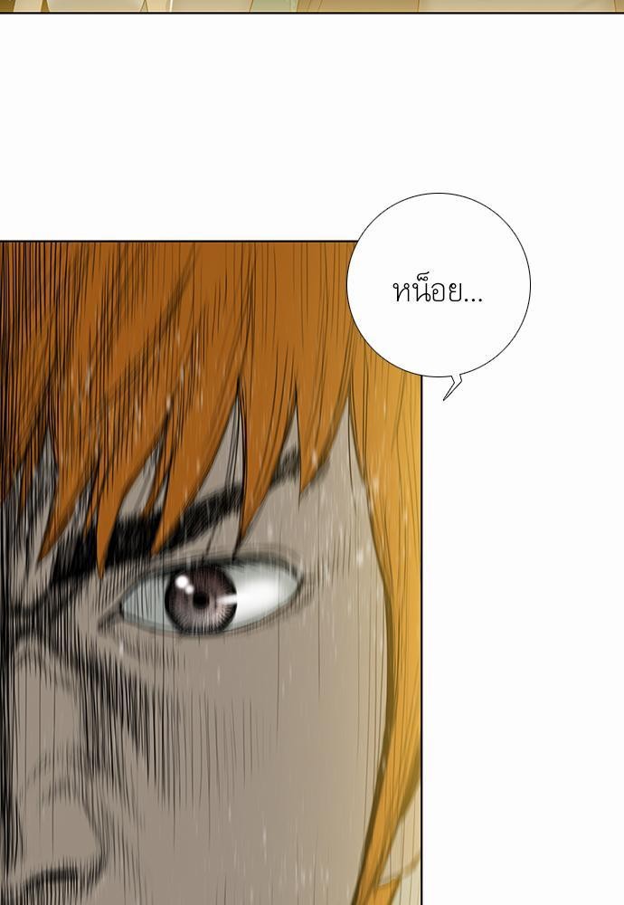 à¸­à¹ˆà¸²à¸™ Knuckle Girl
