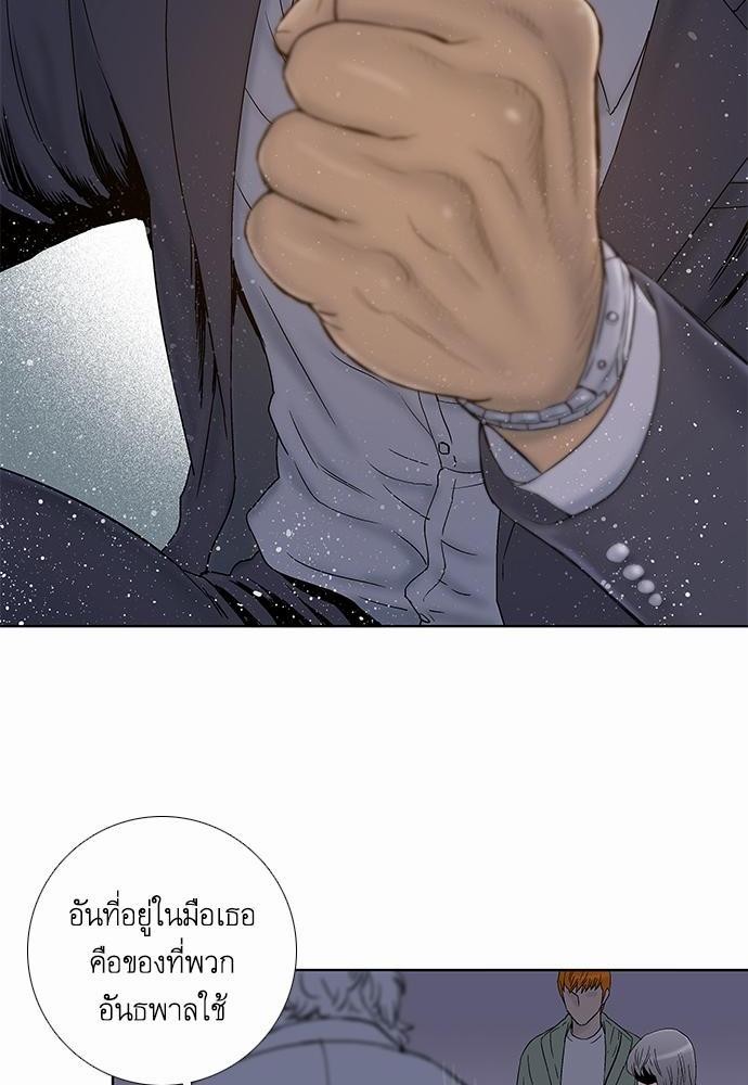 à¸­à¹ˆà¸²à¸™ Knuckle Girl
