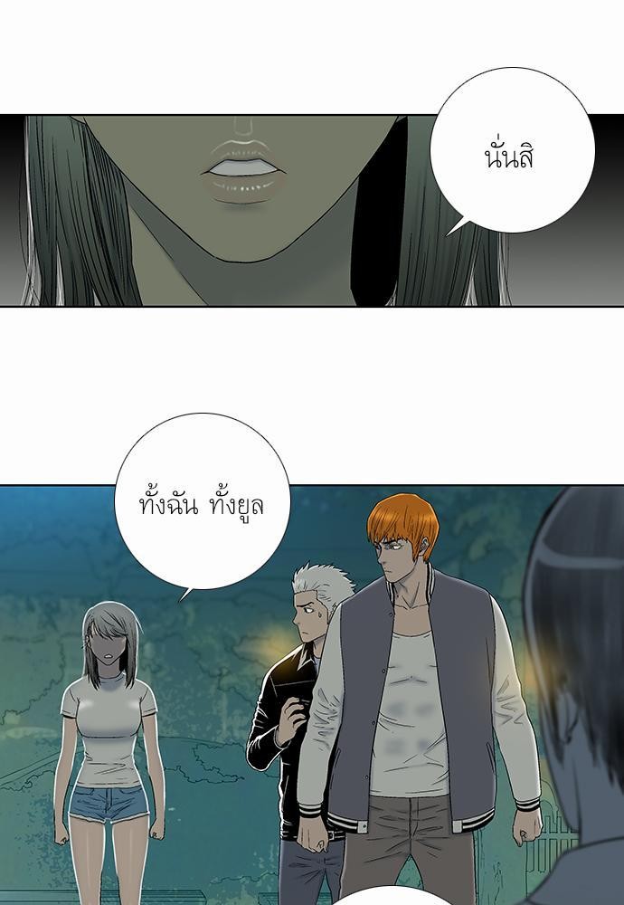 à¸­à¹ˆà¸²à¸™ Knuckle Girl