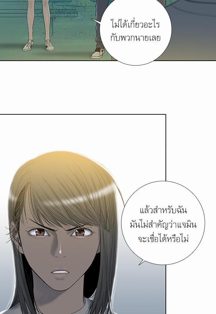 à¸­à¹ˆà¸²à¸™ Knuckle Girl