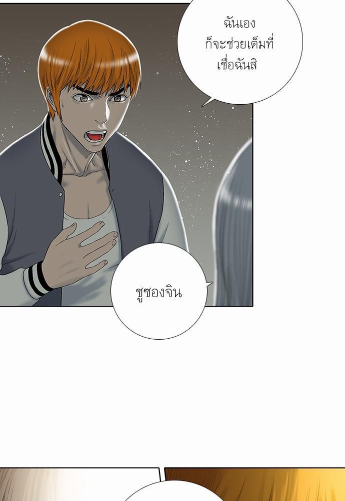 à¸­à¹ˆà¸²à¸™ Knuckle Girl