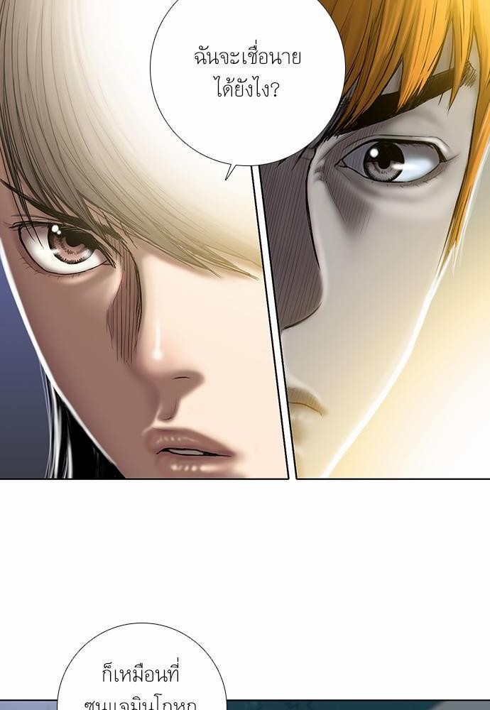 à¸­à¹ˆà¸²à¸™ Knuckle Girl