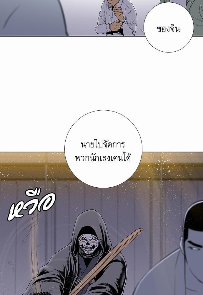 à¸­à¹ˆà¸²à¸™ Knuckle Girl