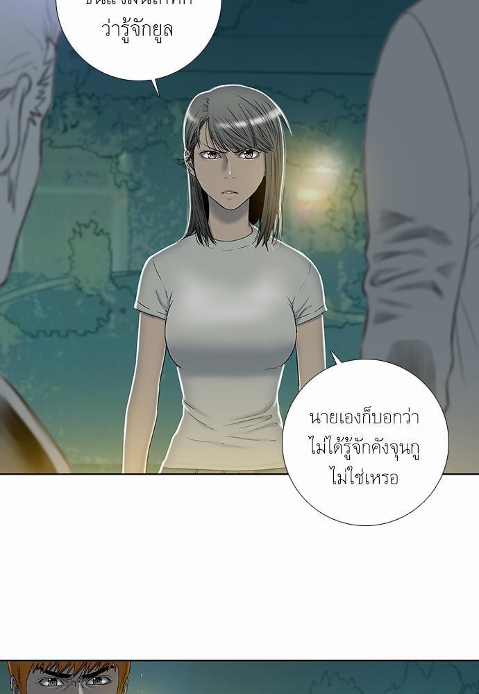 à¸­à¹ˆà¸²à¸™ Knuckle Girl