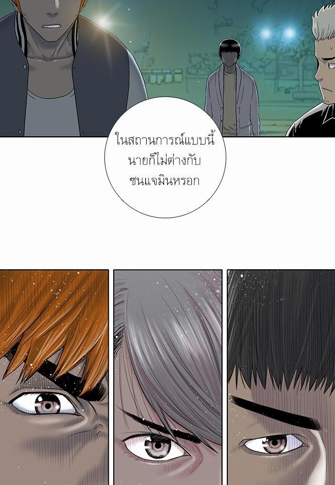 à¸­à¹ˆà¸²à¸™ Knuckle Girl
