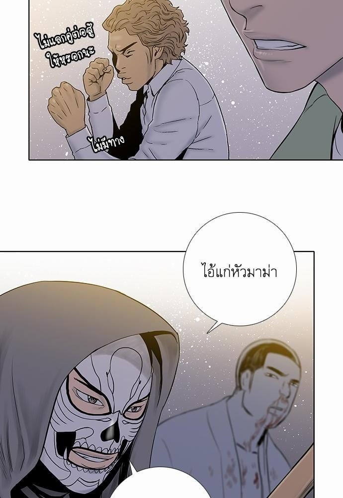 à¸­à¹ˆà¸²à¸™ Knuckle Girl