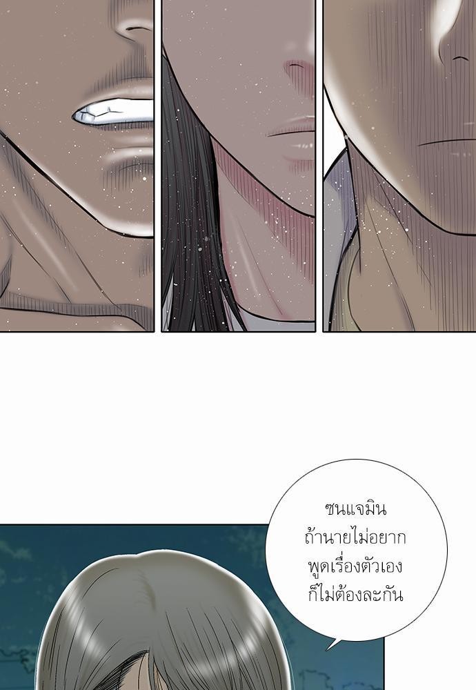 à¸­à¹ˆà¸²à¸™ Knuckle Girl