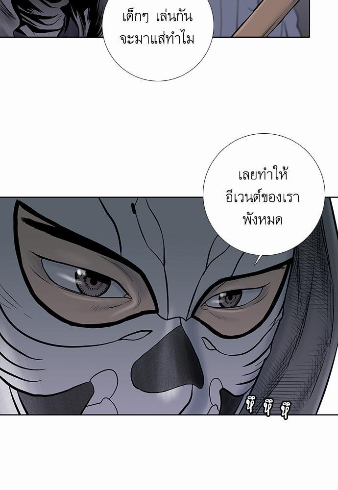 à¸­à¹ˆà¸²à¸™ Knuckle Girl