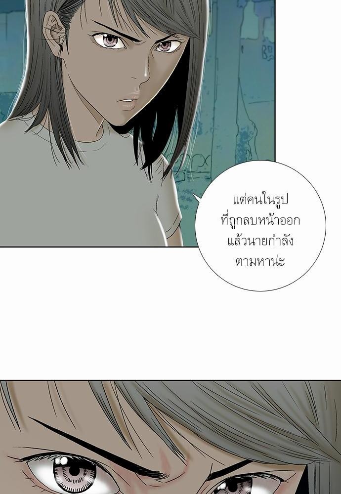 à¸­à¹ˆà¸²à¸™ Knuckle Girl