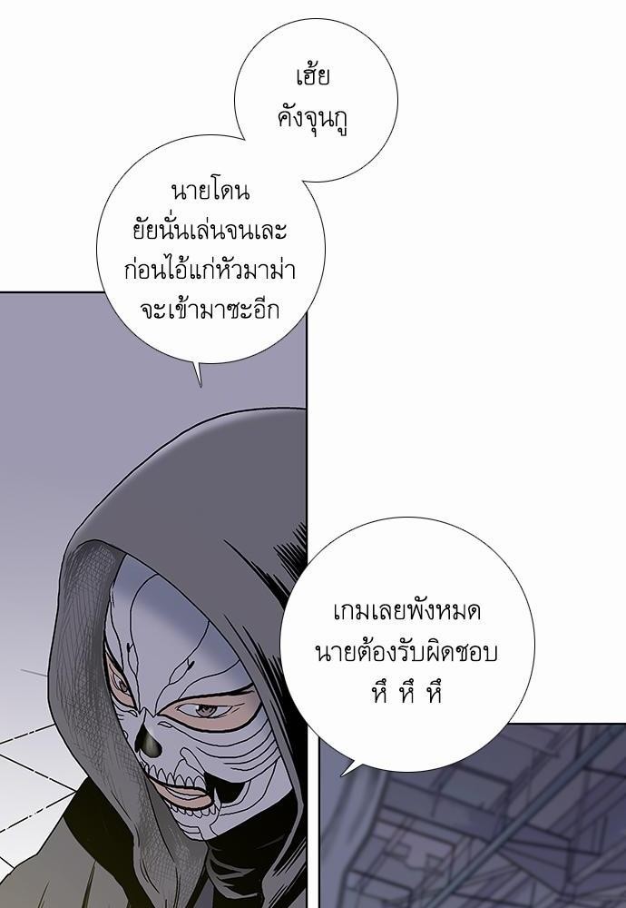 à¸­à¹ˆà¸²à¸™ Knuckle Girl
