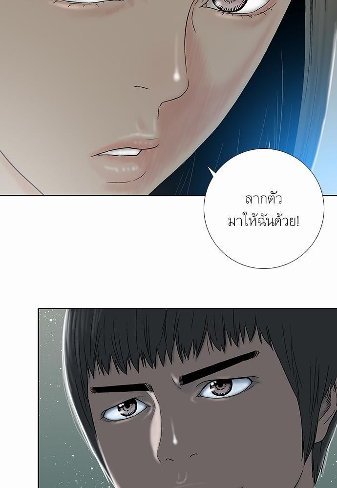 à¸­à¹ˆà¸²à¸™ Knuckle Girl
