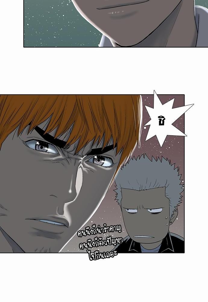 à¸­à¹ˆà¸²à¸™ Knuckle Girl