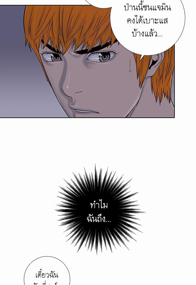 à¸­à¹ˆà¸²à¸™ Knuckle Girl