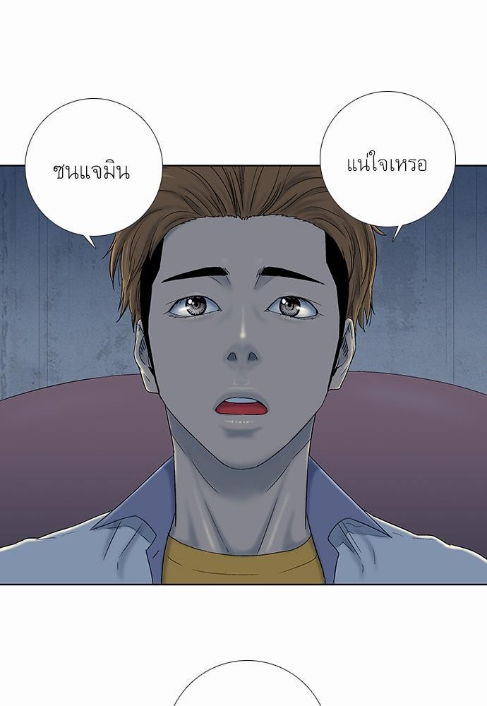 à¸­à¹ˆà¸²à¸™ Knuckle Girl
