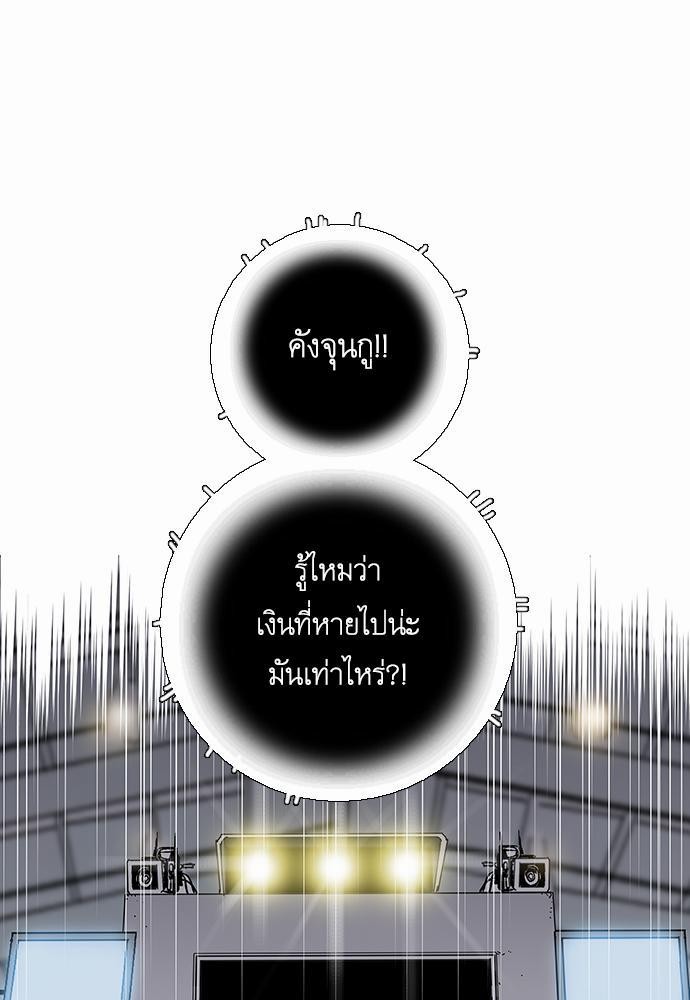 à¸­à¹ˆà¸²à¸™ Knuckle Girl