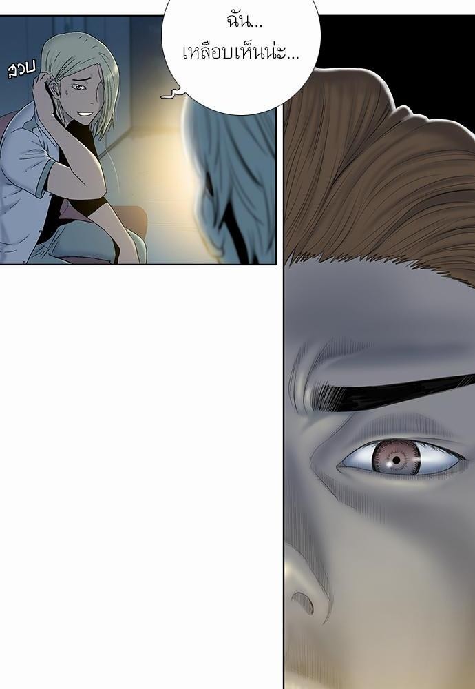 à¸­à¹ˆà¸²à¸™ Knuckle Girl