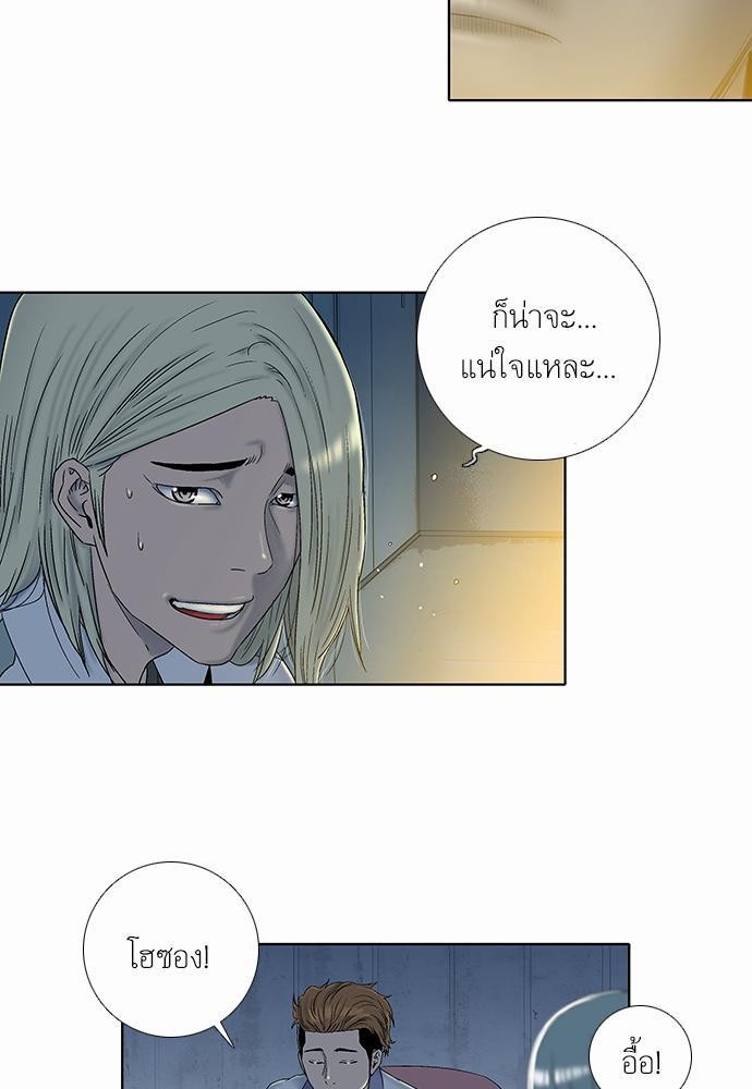 à¸­à¹ˆà¸²à¸™ Knuckle Girl