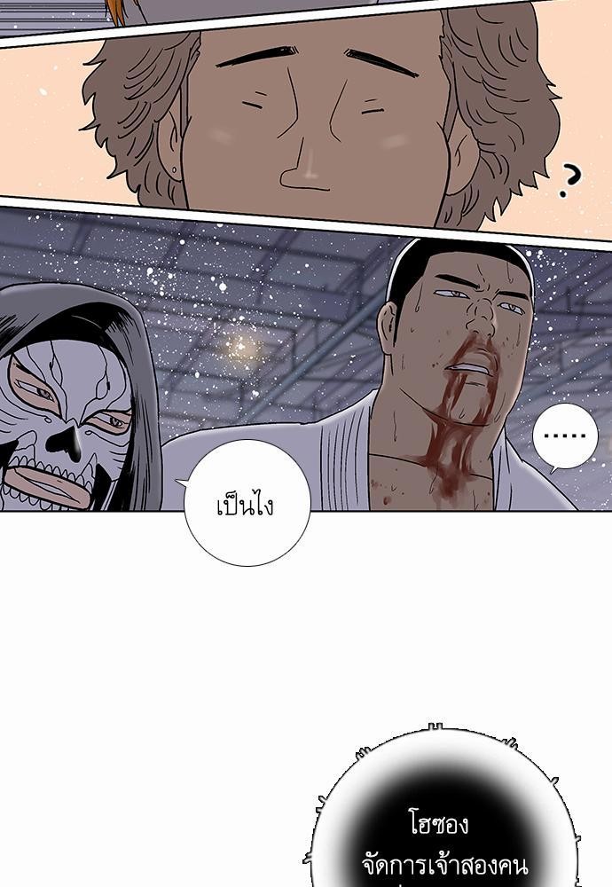 à¸­à¹ˆà¸²à¸™ Knuckle Girl