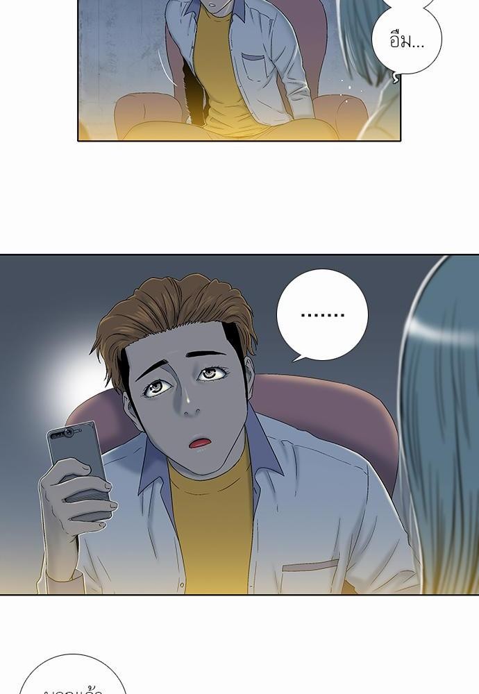 à¸­à¹ˆà¸²à¸™ Knuckle Girl