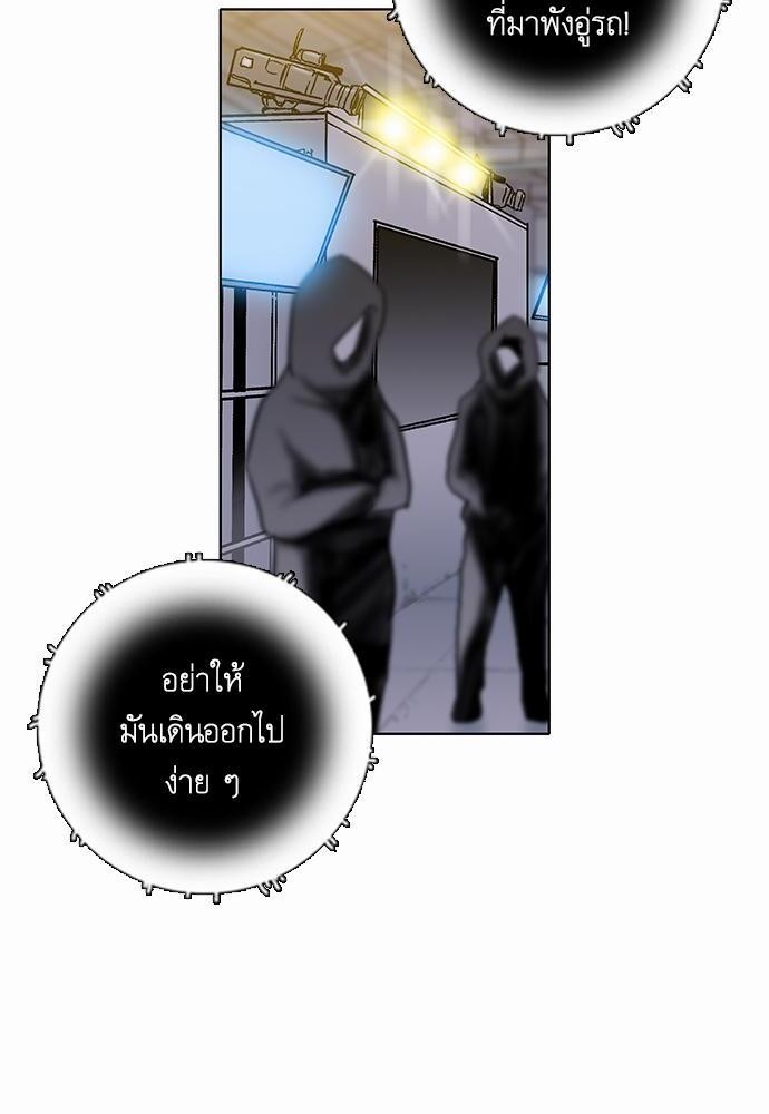 à¸­à¹ˆà¸²à¸™ Knuckle Girl