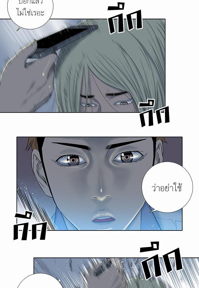 à¸­à¹ˆà¸²à¸™ Knuckle Girl