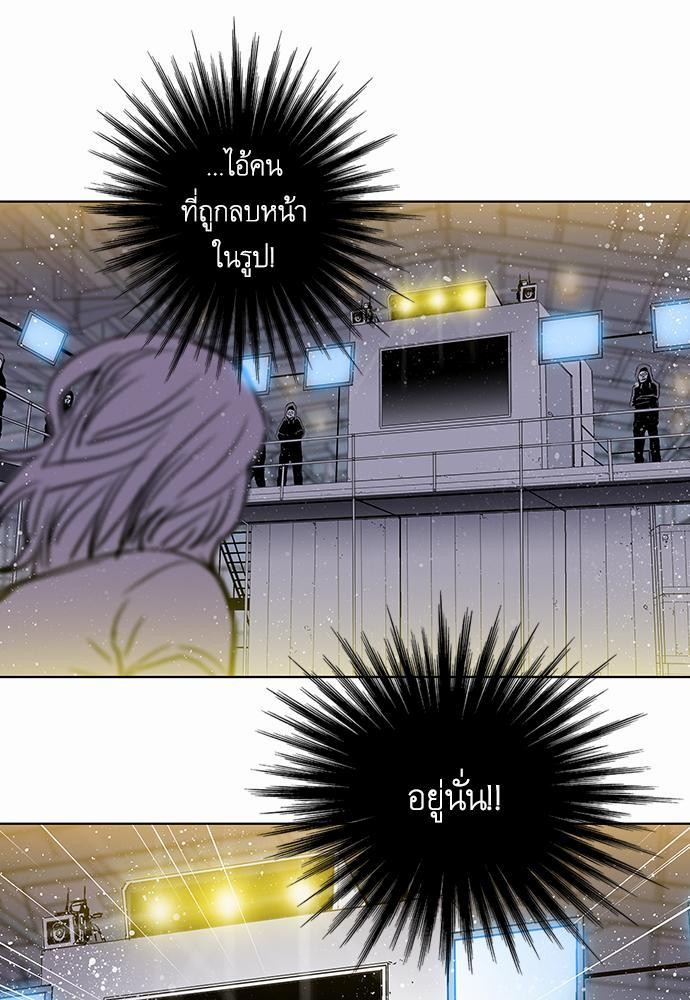 à¸­à¹ˆà¸²à¸™ Knuckle Girl