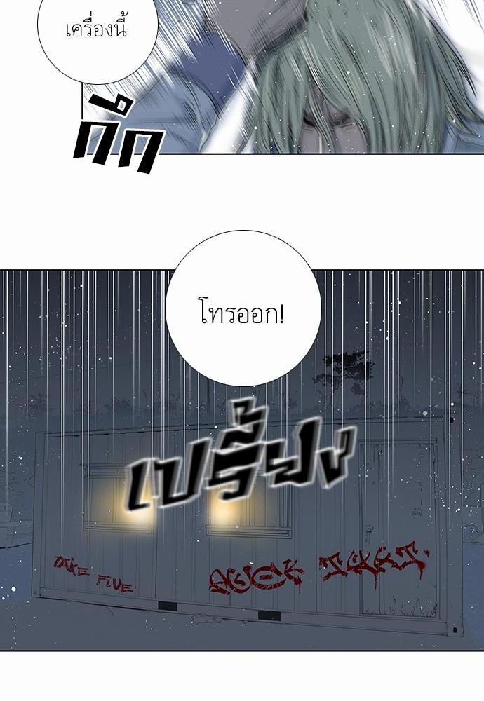 à¸­à¹ˆà¸²à¸™ Knuckle Girl