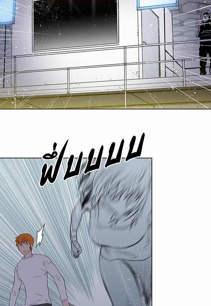 à¸­à¹ˆà¸²à¸™ Knuckle Girl