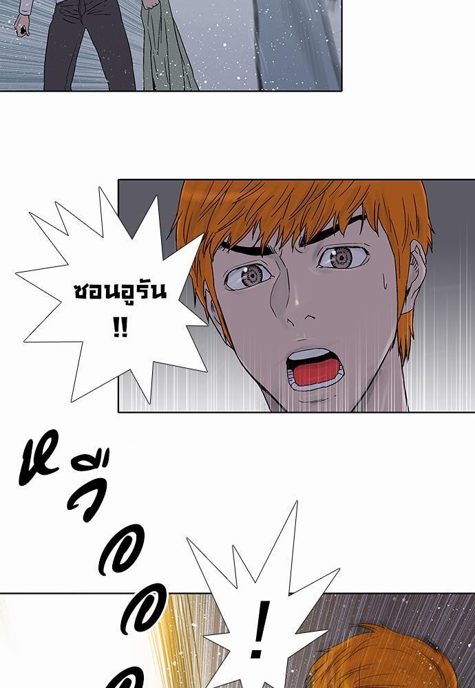 à¸­à¹ˆà¸²à¸™ Knuckle Girl