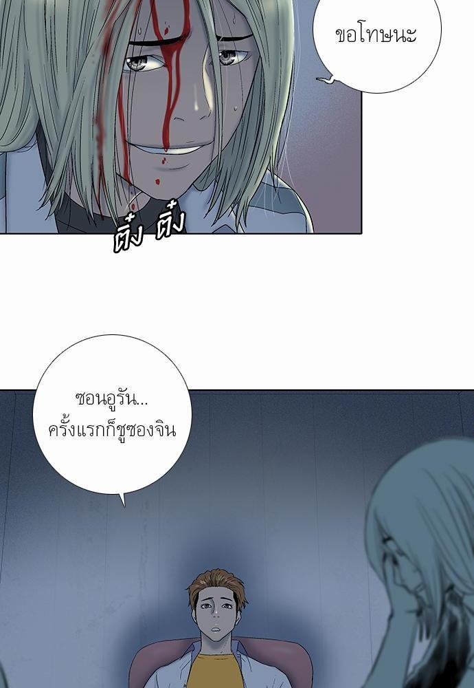 à¸­à¹ˆà¸²à¸™ Knuckle Girl