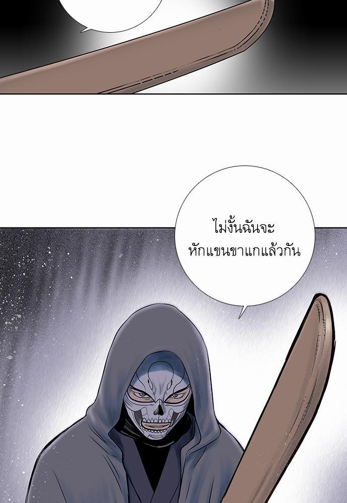 à¸­à¹ˆà¸²à¸™ Knuckle Girl