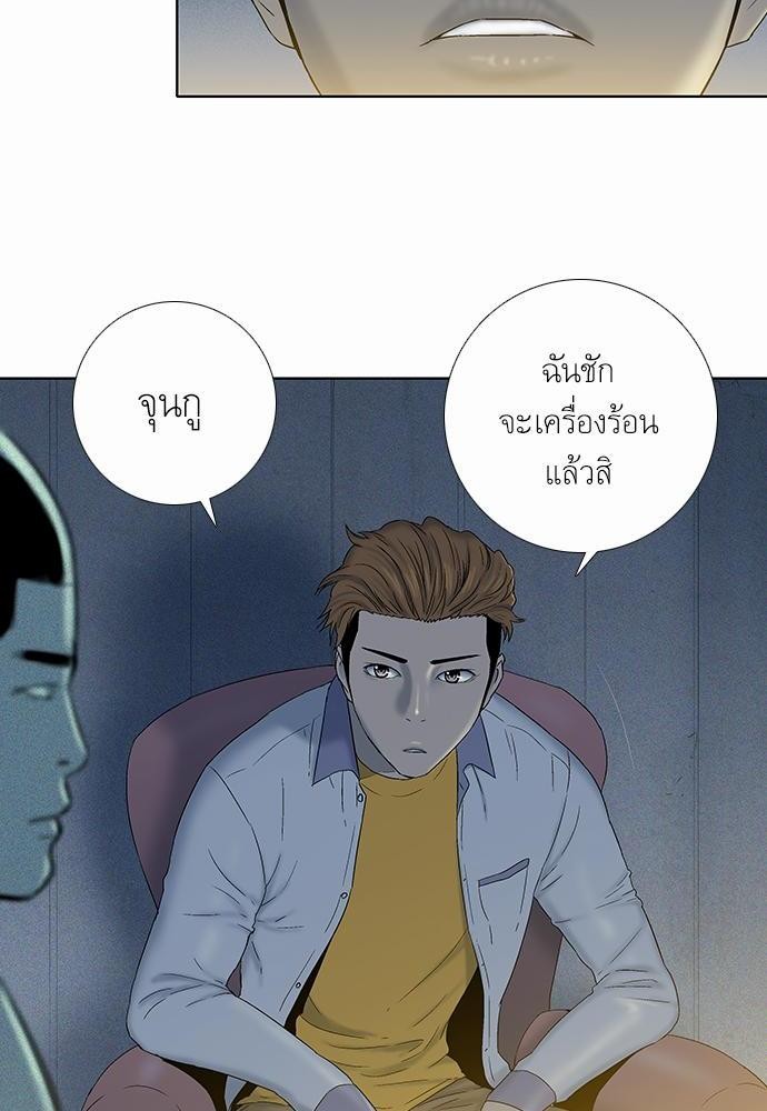 à¸­à¹ˆà¸²à¸™ Knuckle Girl