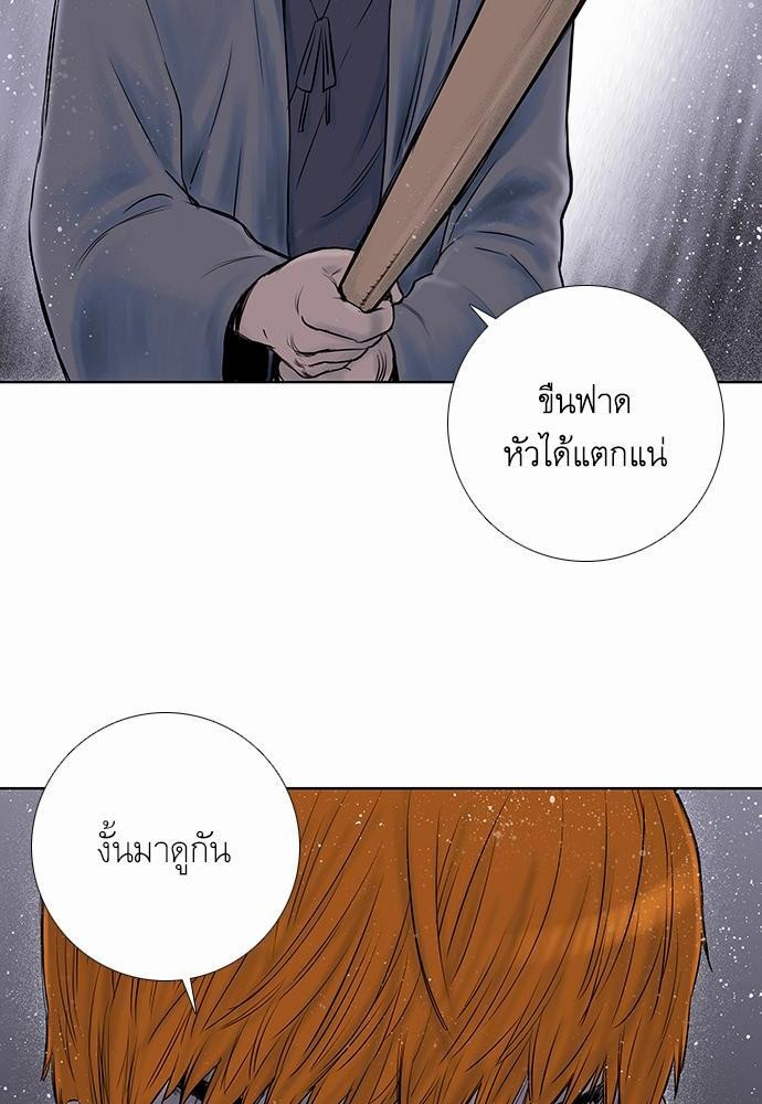 à¸­à¹ˆà¸²à¸™ Knuckle Girl
