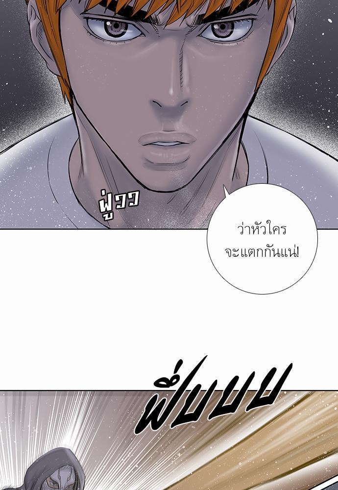 à¸­à¹ˆà¸²à¸™ Knuckle Girl