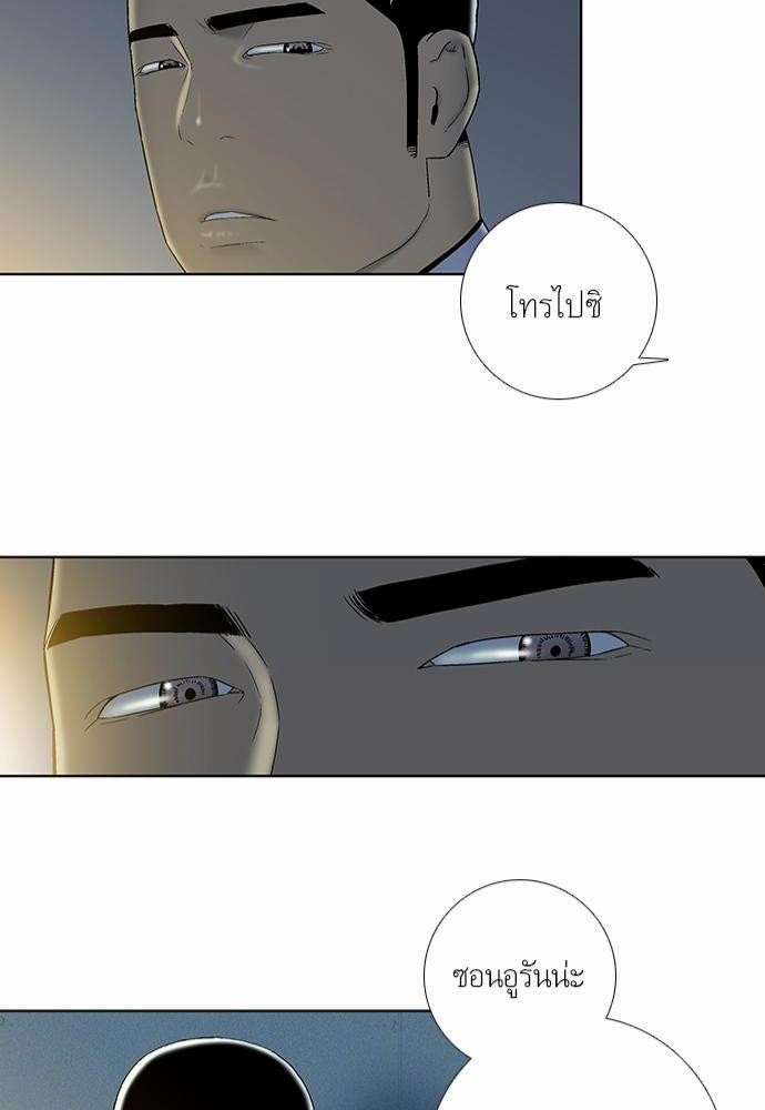 à¸­à¹ˆà¸²à¸™ Knuckle Girl