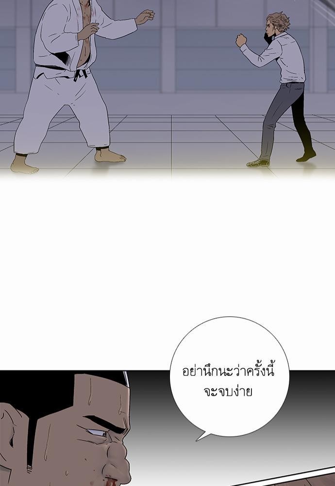 à¸­à¹ˆà¸²à¸™ Knuckle Girl