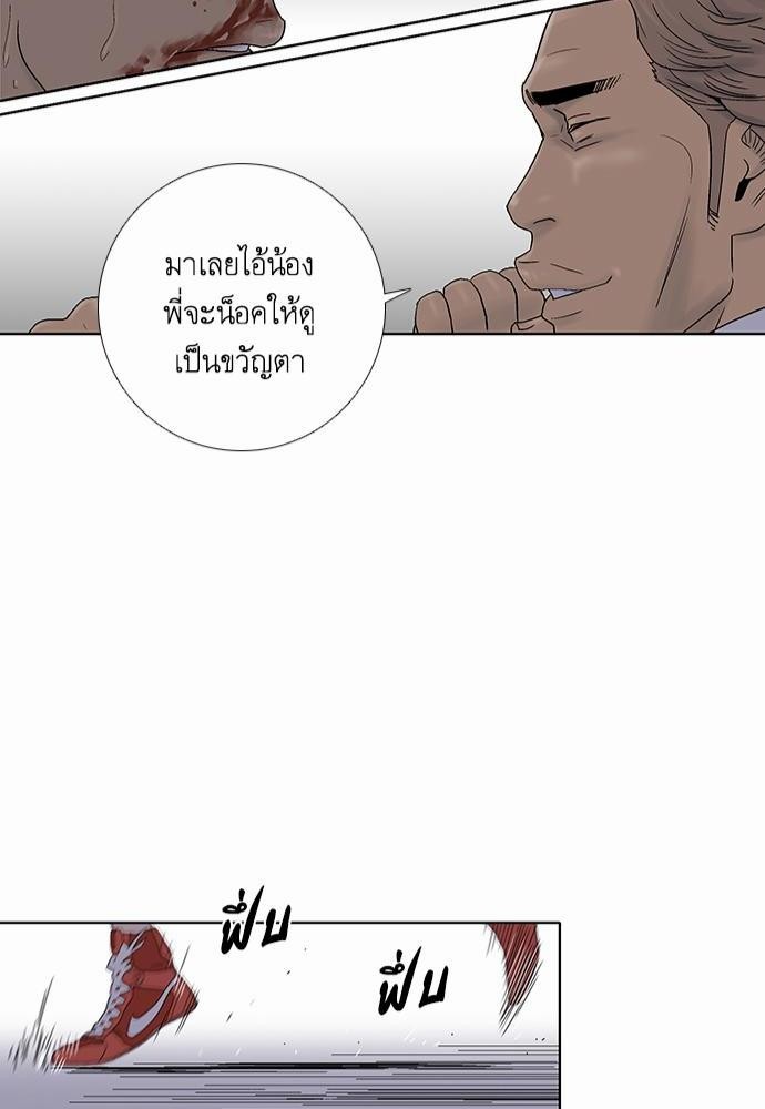 à¸­à¹ˆà¸²à¸™ Knuckle Girl