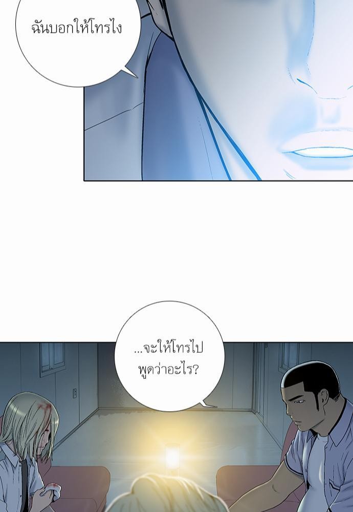 à¸­à¹ˆà¸²à¸™ Knuckle Girl