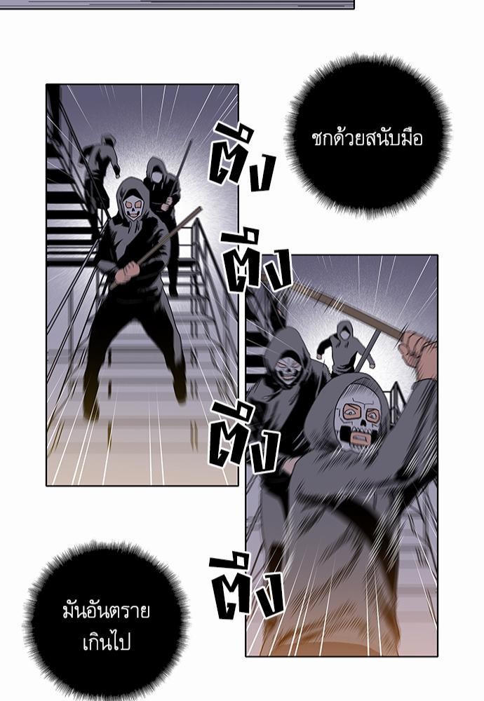 à¸­à¹ˆà¸²à¸™ Knuckle Girl