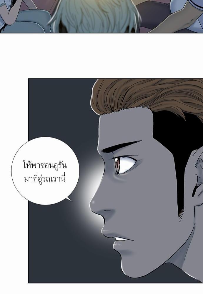 à¸­à¹ˆà¸²à¸™ Knuckle Girl