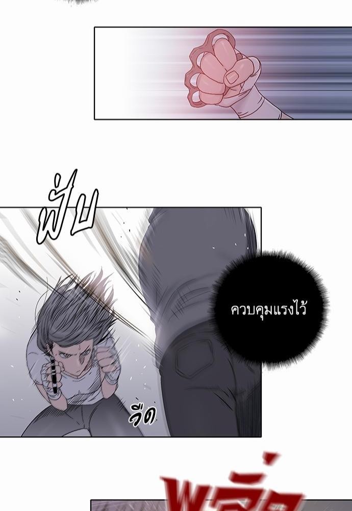 à¸­à¹ˆà¸²à¸™ Knuckle Girl