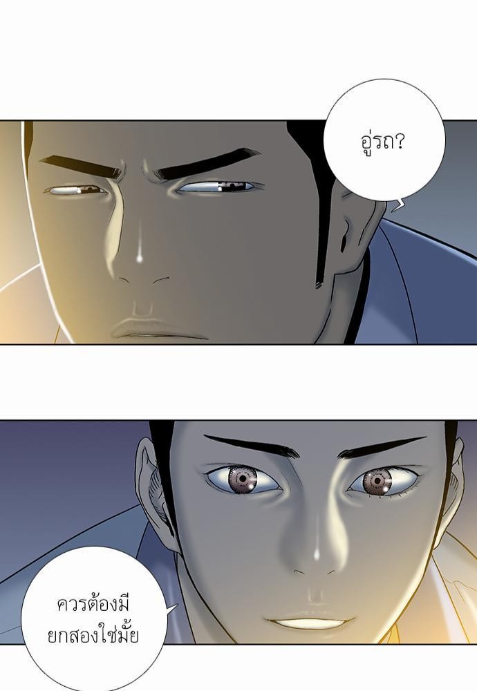 à¸­à¹ˆà¸²à¸™ Knuckle Girl