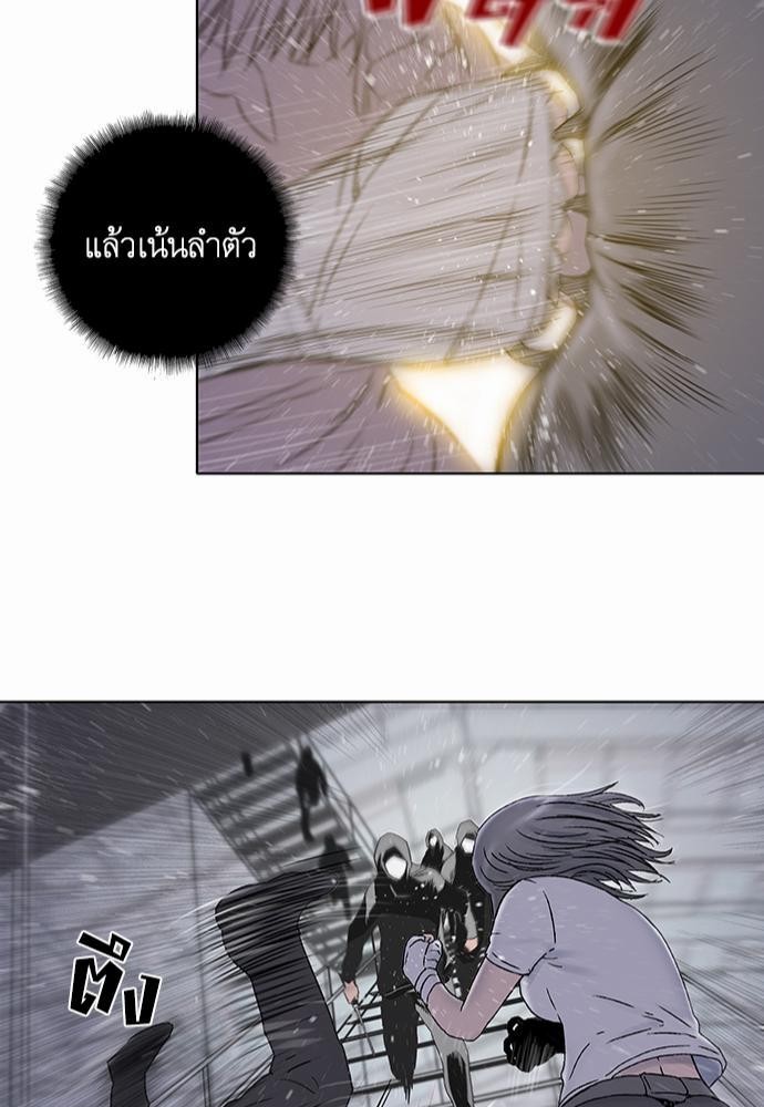 à¸­à¹ˆà¸²à¸™ Knuckle Girl