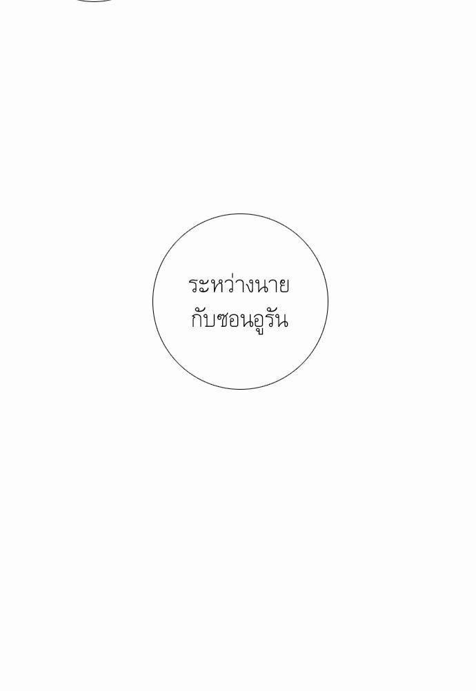à¸­à¹ˆà¸²à¸™ Knuckle Girl