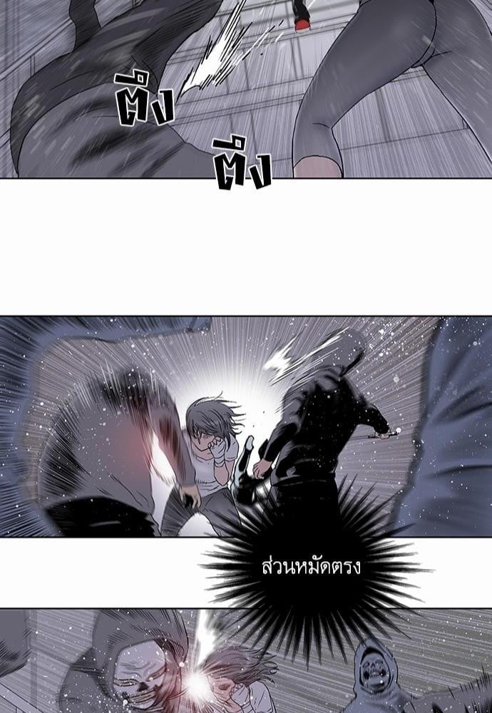 à¸­à¹ˆà¸²à¸™ Knuckle Girl